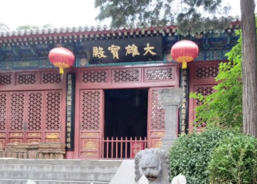 法海真源-法源寺