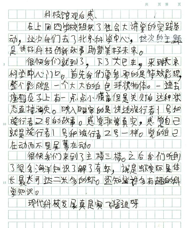 2024-11-23_17-00.jpg