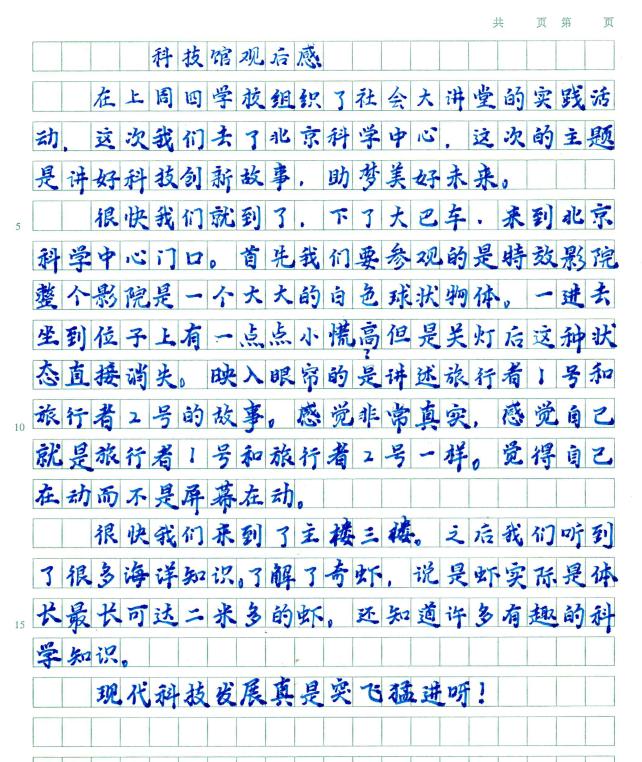 2024-11-23_17-01.jpg