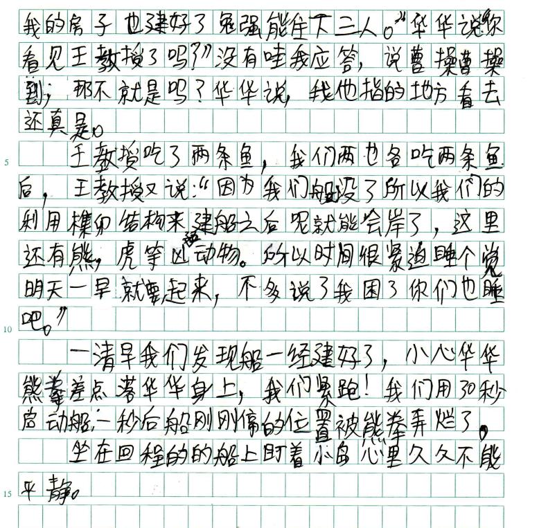 2025-05-10_14-15.jpg