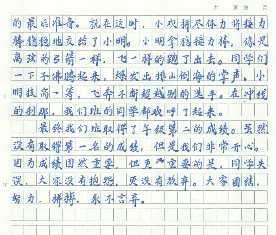 截图 2025-10-02 16-10-50.png