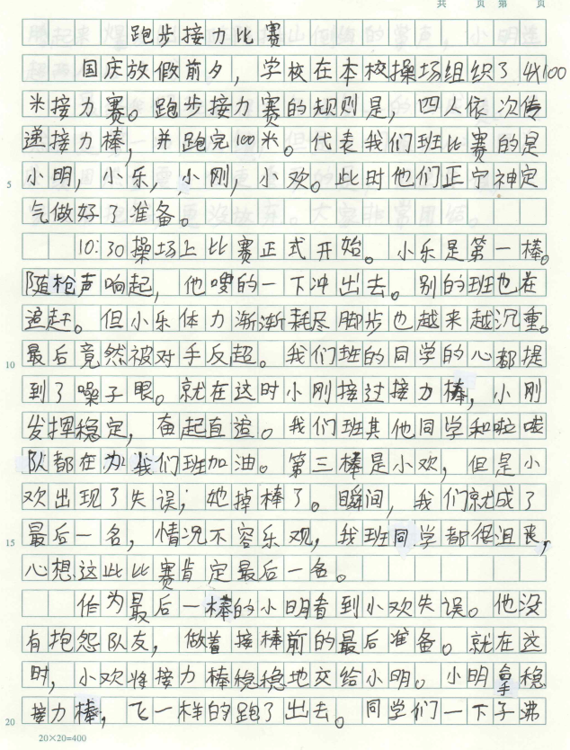 截图 2025-10-03 19-10-26.png