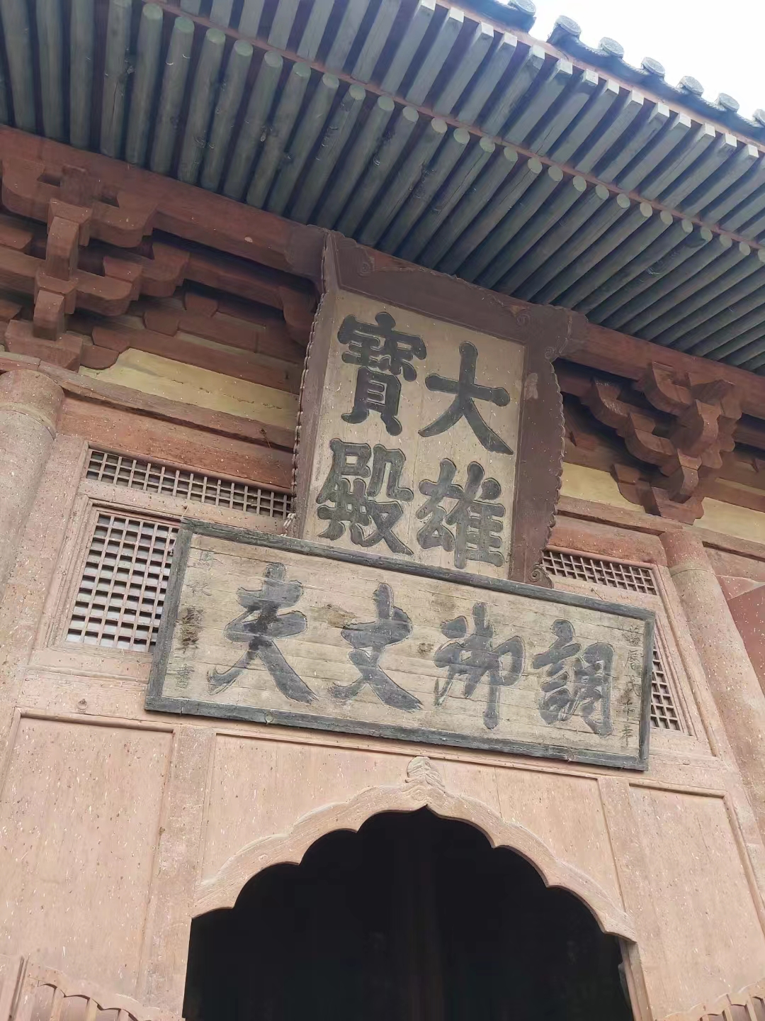 微信图片_20231119130846.jpg