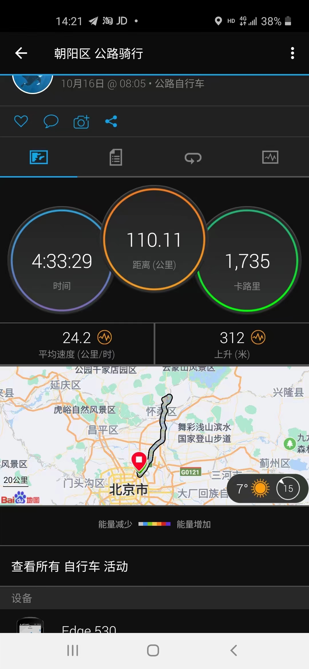 微信图片_20231119164315.jpg
