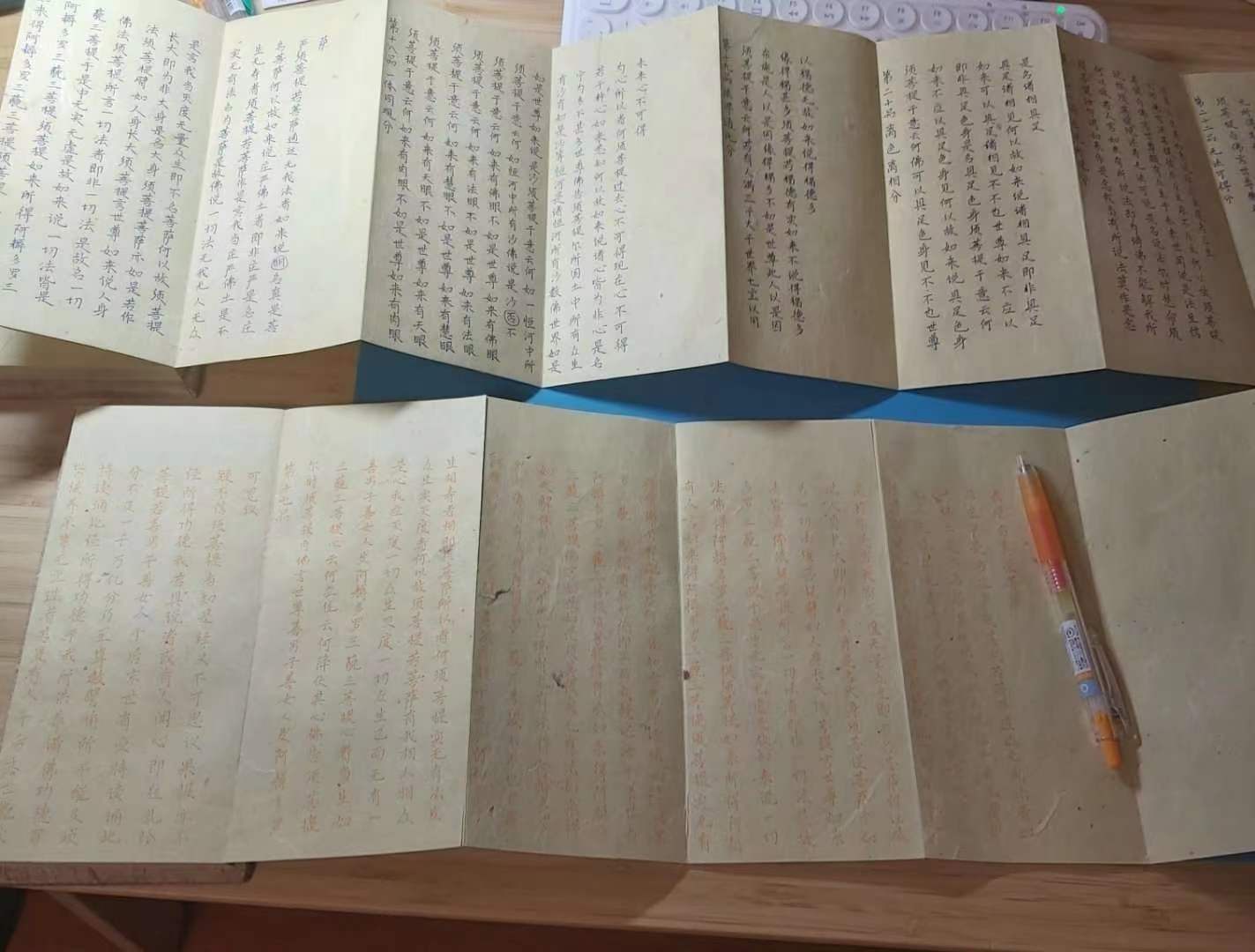 微信图片_20231119190953.jpg